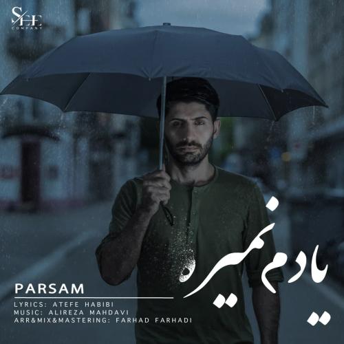 پرسام  یادم نمیره